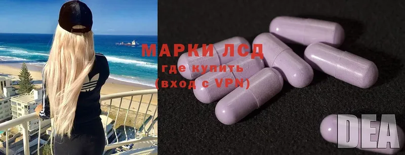 Лсд 25 экстази ecstasy  где найти   Усолье-Сибирское 